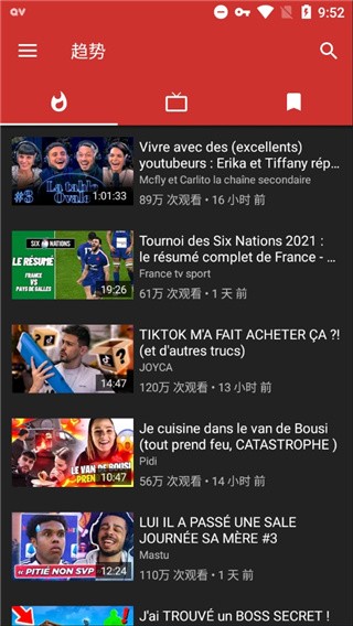 NewPipeYouTube֙C(j)؈D