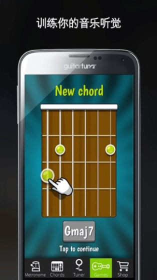 GuitarTuna ׿dapp؈D