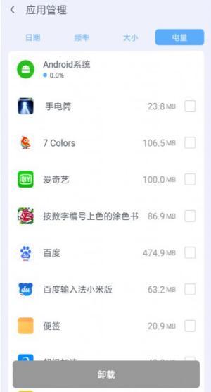 ˮΘO ׿dapp؈D