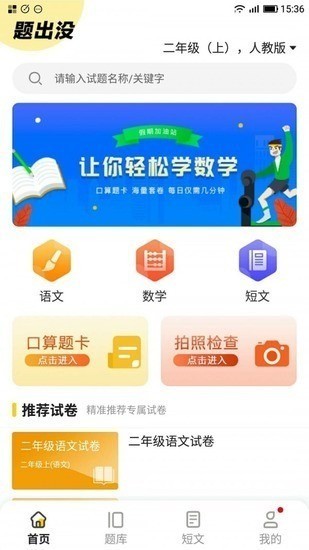 }]app؈D