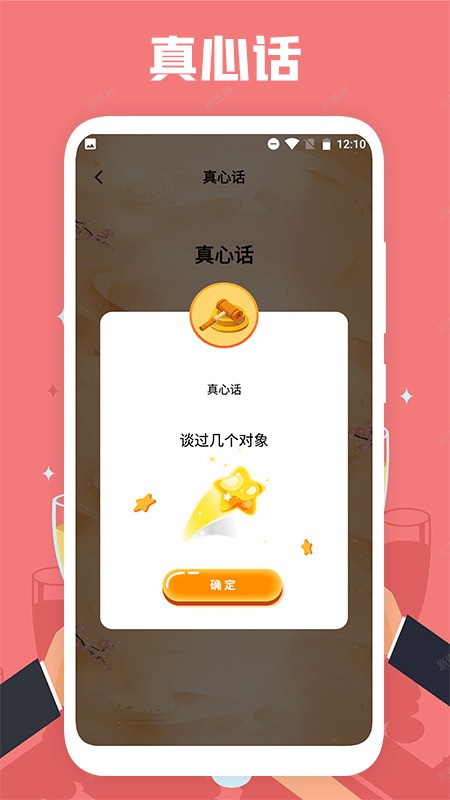 Ⱦƾەapp؈D