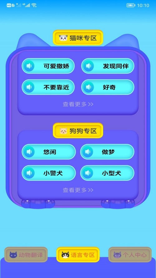 HeyPetAPP؈D