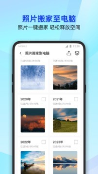 vӍ֙C(j)ܼ°app؈D
