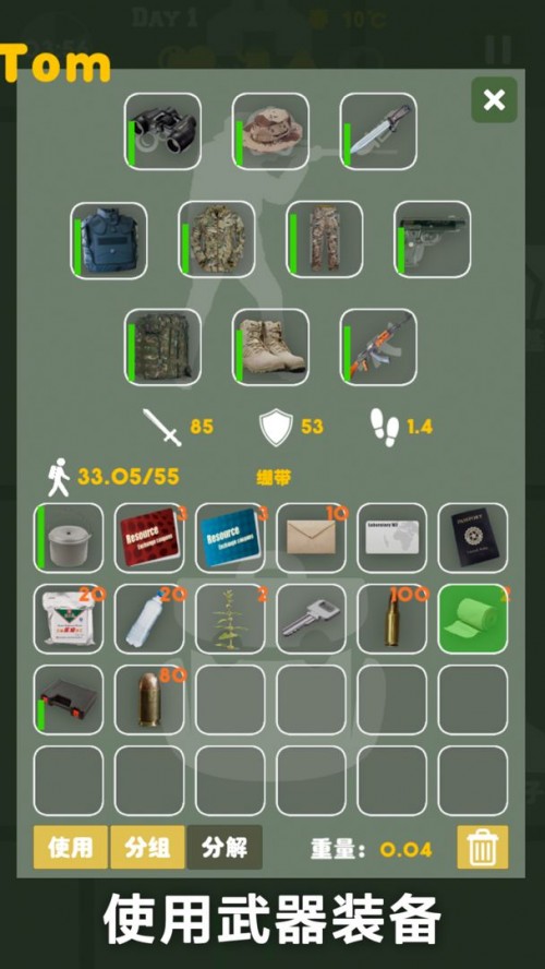 ĩ棨Last Day Survival؈D