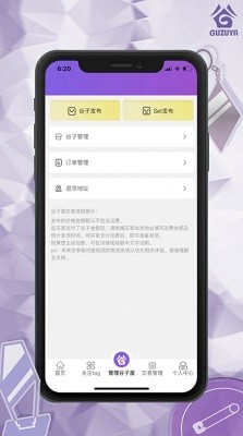 app؈D