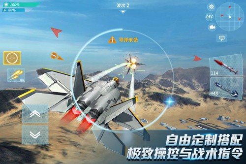 FՑ3D °棨Air Combat؈D