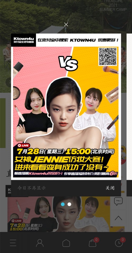 KPOP Ktown4uapp؈D