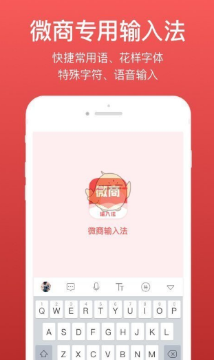 ΢ݔ뷨 ׿dapp؈D
