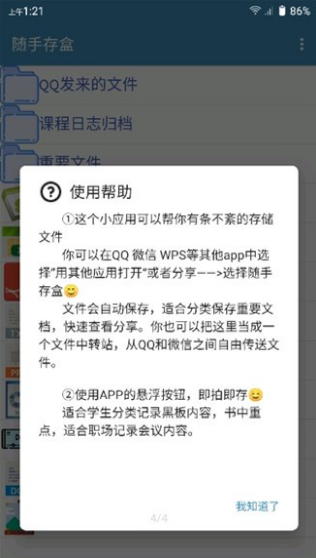 Sִ ׿app؈D