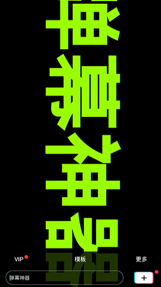 ֳ֏Ļ ׿app؈D