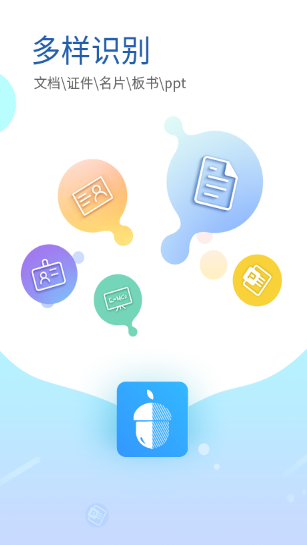 Թƒ裨Nutstore Scannerdapp؈D