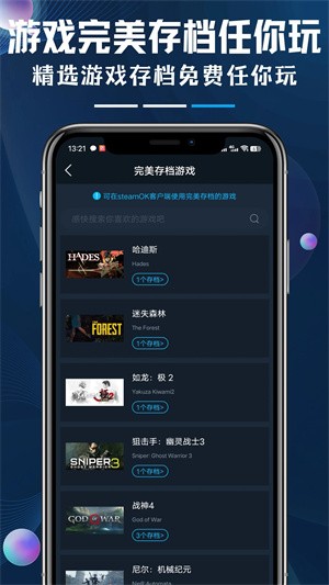 steamokϵy(tng)֙C(j)app؈D