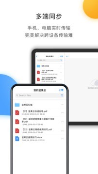 ԹƣNutstore Markdownapp؈D
