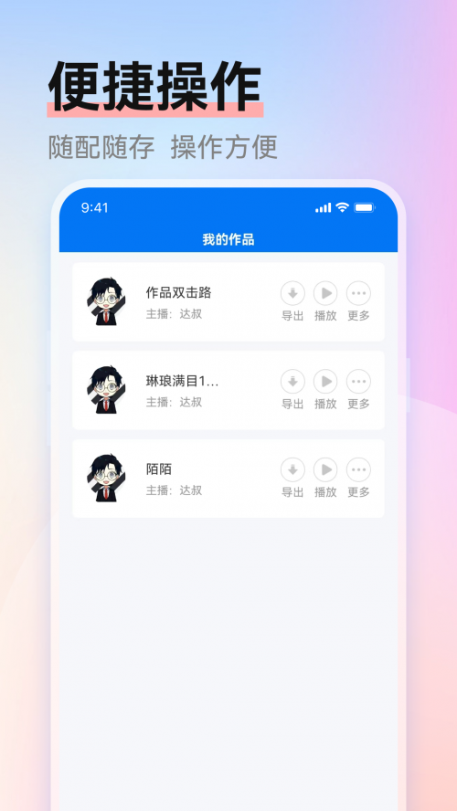 ȭApp؈D