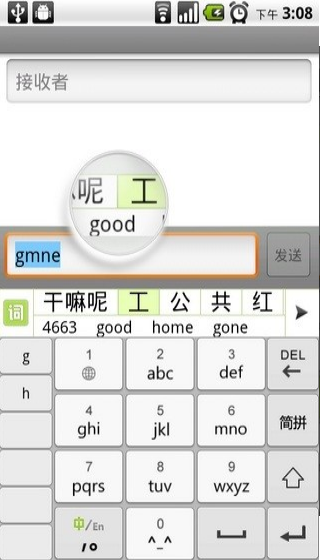 goݔ뷨GO Keyboard Liteapp؈D