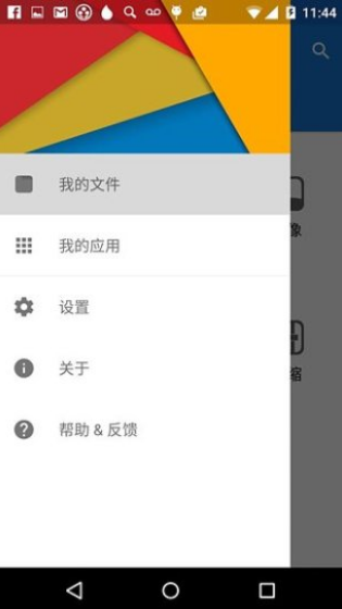 L~ļBeluga׿app؈D