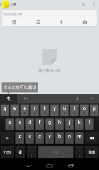 ȸƴݔ뷨Google Pinyin Inputapp؈D