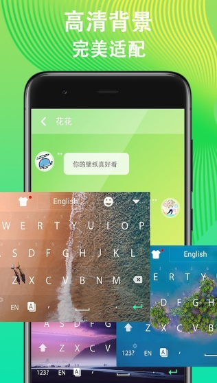 ɽݔ뷨Volcano Keyboard׿app؈D