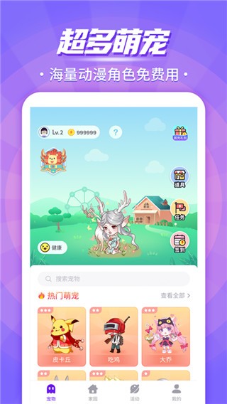 挙֙Cdapp؈D