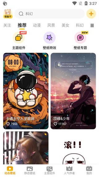 Ԫڼ2024°dapp؈D