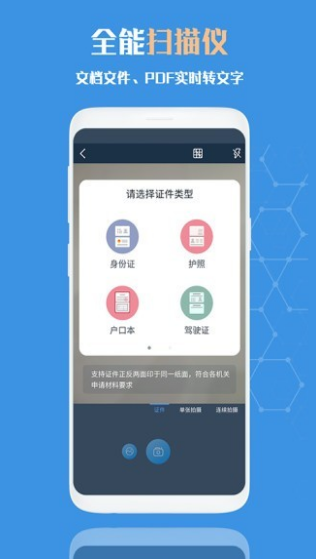 ȫRe ׿app؈D