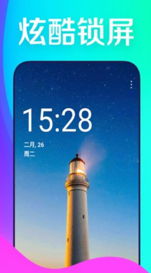  °app؈D