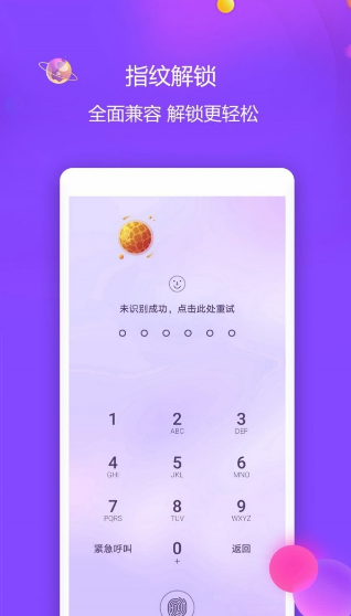 ҕlU ׿app؈D
