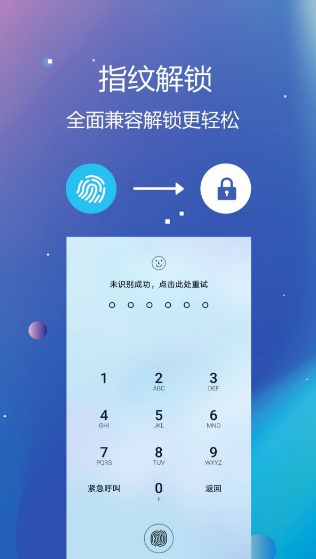 [˽ļU ׿app؈D