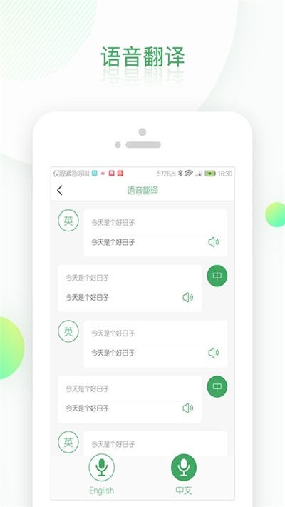 ֪ȫܒ ׿app؈D