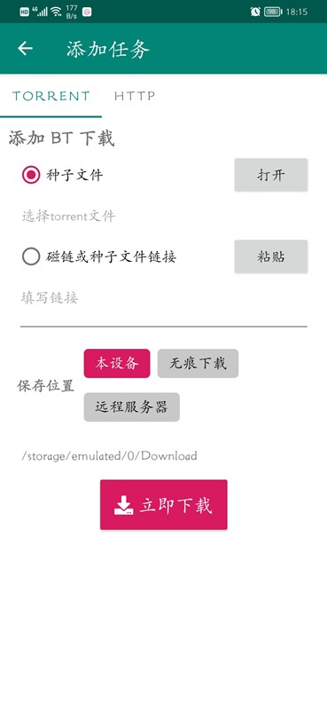 BitComet()app؈D