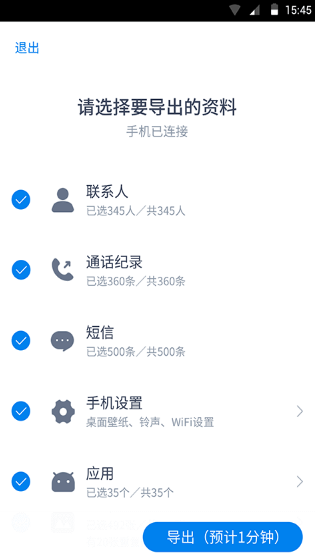 vӍW늓QC ׿dapp؈D
