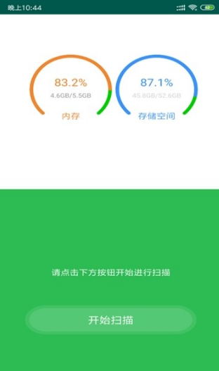 첽` ׿app؈D