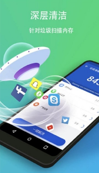֙C2020Superb Cleanapp؈D