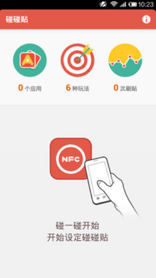 NPonPonTag׿app؈D