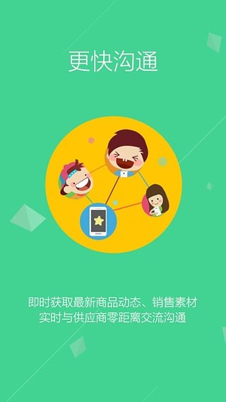 app؈D