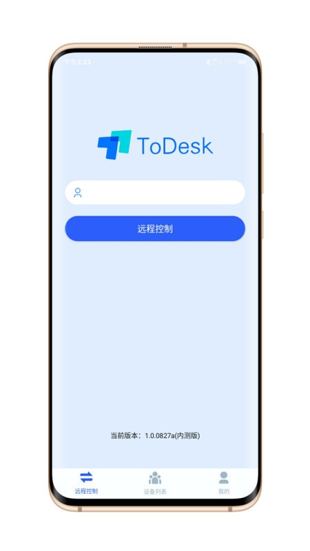 ToDesk app؈D