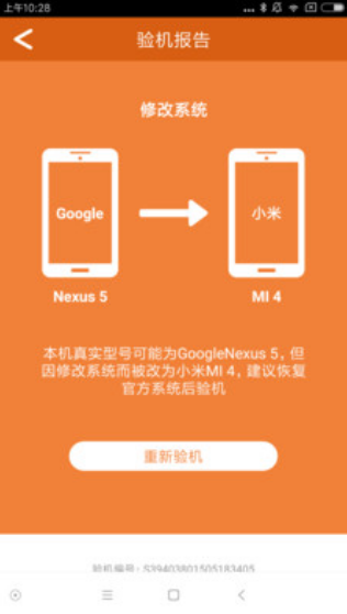 (yn)C(j) AnTuTu Officerdapp؈D