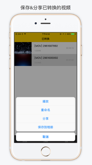 Format FactoryAudio Video Factoryapp؈D
