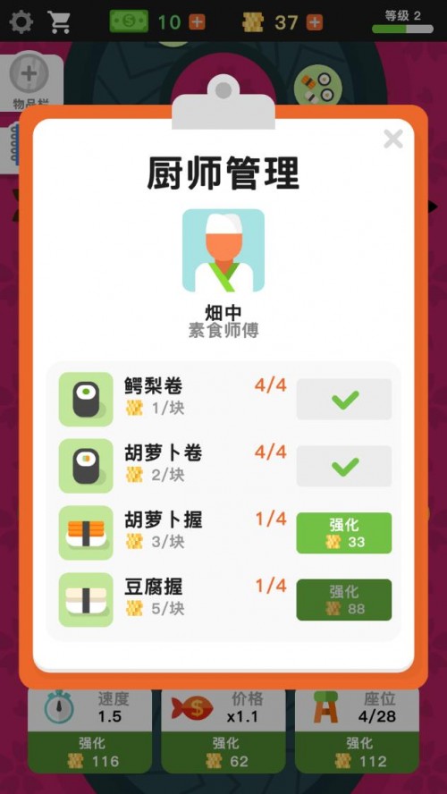 É˾͏d oV棨Sushi Bar؈D