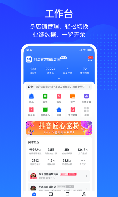 app؈D