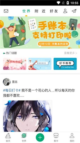mori֎app؈D