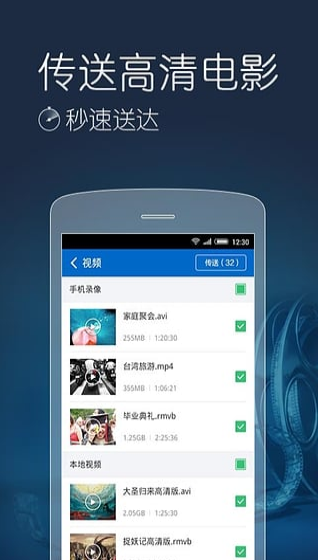 C ׿棨CM Transferdapp؈D