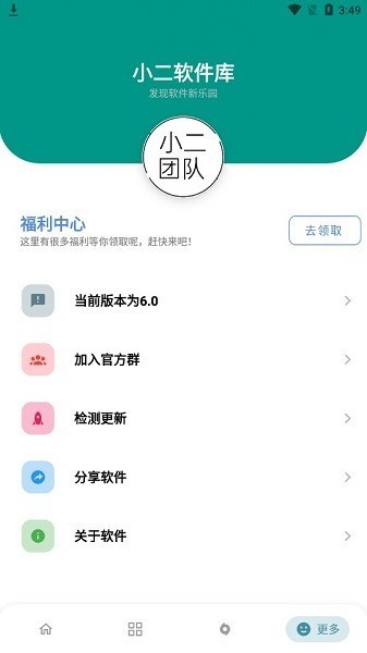 Сܛ 10.0dapp؈D