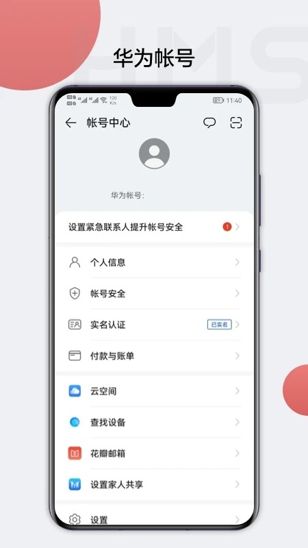 HMS Core؈D