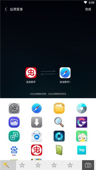 dapp؈D