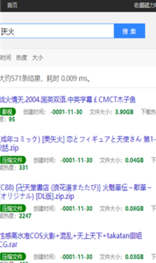  ѵĴ棨Cilibaapp؈D