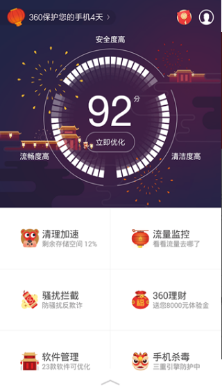 360֙Clʿ ׿app؈D