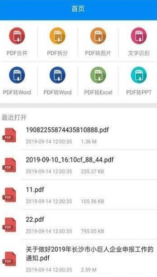 ȫPDFx ׿dapp؈D