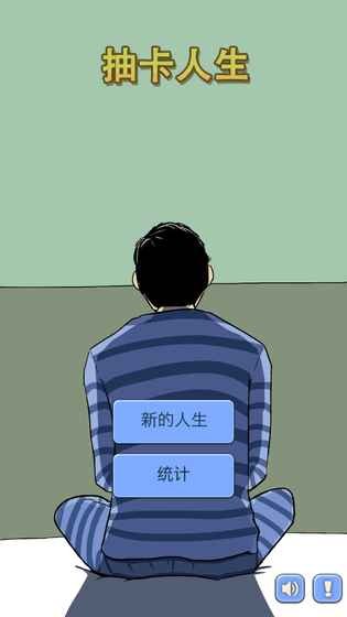 鿨DrawCardLife؈D