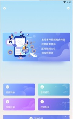 BOBOҕlD(zhun)Q ׿app؈D